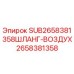 Epiroc Air Hose 2658381358