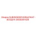 Epiroc Air Hose 2658381428