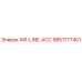 9851777401 AIR-LINE-ACC Epiroc