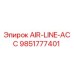 9851777401 AIR-LINE-ACC Epiroc