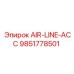 9851778501 AIR-LINE-ACC Epiroc
