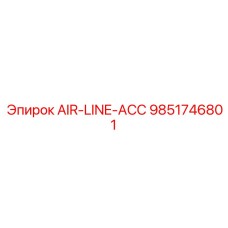 9851746801 AIR-LINE-ACC Epiroc