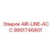 9851746801 AIR-LINE-ACC Epiroc