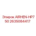 Пневмодвигатель Epiroc артикул 2635084417