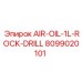 8099020101 AIR-OIL-1L-ROCK-DRILL Epiroc