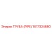 1617324880 ТРУБА (PIPE) Epiroc