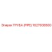 1627938500 ТРУБА (PIPE) Epiroc