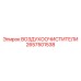 2657501538 ВОЗДУХООЧИСТИТЕЛИ Epiroc