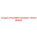 1503296680 РЕСИВЕР-ВОЗДУХ Epiroc