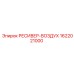 1622021000 РЕСИВЕР-ВОЗДУХ Epiroc