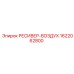 1622062800 РЕСИВЕР-ВОЗДУХ Epiroc