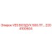 Воздушный ресивер 2204100504 для буровых станков Epiroc