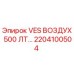 Воздушный ресивер 2204100504 для буровых станков Epiroc