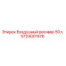 Оригинальный воздушный ресивер Epiroc 5724001576 50 литров