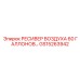 GS15263942 РЕСИВЕР ВОЗДУХА 60 ГАЛЛОНОВ Epiroc
