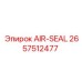 2657512477 AIR-SEAL | Epiroc