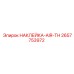 2657753972 НАКЛЕЙКА-AIR-TH Epiroc