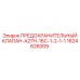 1624626009 ПРЕДОХРАНИТЕЛЬНЫЙ КЛАПАН-A27H-16C-1-2-1-1 Epiroc