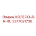 Изображение колеса с воздушной подвеской Epiroc, деталь 3377021730, для буровых машин