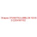 Оригинальная табличка AIRBLOK 103 BD арт. 2204181102 от Epiroc
