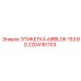 Табличка AIRBLOK 153 BD арт. 2204181103 для техники Epiroc