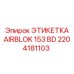 Табличка AIRBLOK 153 BD арт. 2204181103 для техники Epiroc