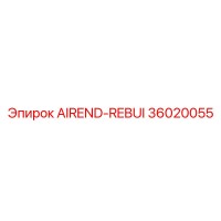 36020055 AIREND-REBUI Epiroc