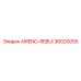 Восстановленная запчасть AIREND-REBUI 36020055 для техники Epiroc