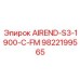 AIREND-S3-1900-C-FM Epiroc для буровых установок, артикул 9822199565