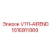Пневматический концевик для бурового оборудования Эпирок V111