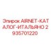 Каталог AIRNET на итальянском языке Epiroc артикул 2935701220