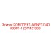 Original Epiroc AIRNET Kit Part 2811421980 for D40XBSPP-1 Compatibility