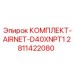 Original Epiroc AIRNET Kit Part 2811422080 for D40XNPT1 Compatibility