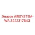 Запасная часть AIRSYSTEM-WA артикул 3222317643 производства Epiroc