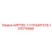 1310710568 АИРТЕК-1-ГЛУШИТЕЛЬ Epiroc