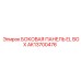 AK13700476 БОКОВАЯ ПАНЕЛЬ EL BOX Epiroc