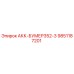 9851187201 АКК-БУМЕР352-3 Epiroc