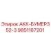 9851187201 АКК-БУМЕР352-3 Epiroc