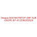 2236202524 АККУМУЛЯТОР-GRP-SUB-СБОРЕ-B7-41 Epiroc