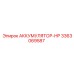 3363069587 АККУМУЛЯТОР-HP Epiroc