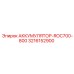 3216152900 АККУМУЛЯТОР-ROC700-800 Epiroc
