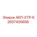 2657405656 АКП-ХТР-К Epiroc
