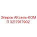 Оригинальная деталь АКсель-КОМП 3217917902 производителя Epiroc