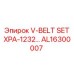 Комплект ремней AL16300007 V-BELT SET XPA-1232… Epiroc