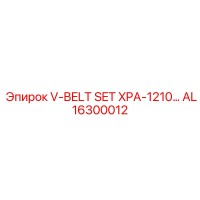 AL16300012 V-BELT SET XPA-1210… Epiroc