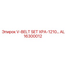 AL16300012 V-BELT SET XPA-1210… Epiroc