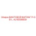 AL16508859 ВИНТОВОЙ ФИТИНГ P-GEV Epiroc