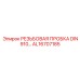 AL16707185 РЕЗЬБОВАЯ ПРОБКА DIN910 Epiroc