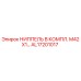 AL17201017 НИППЕЛЬ В КОМПЛ. M42X1… Epiroc