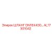 AL17301042 ШЛАНГ DN16X430 Epiroc